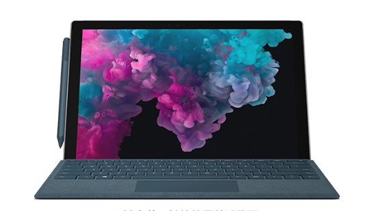 沙湖原种场从 Mac 切换到 Microsoft Surface
